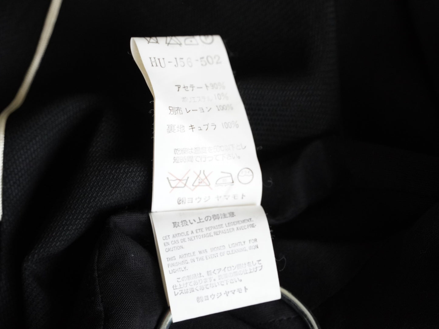 Yohji Yamamoto 97SS White Line Jacket