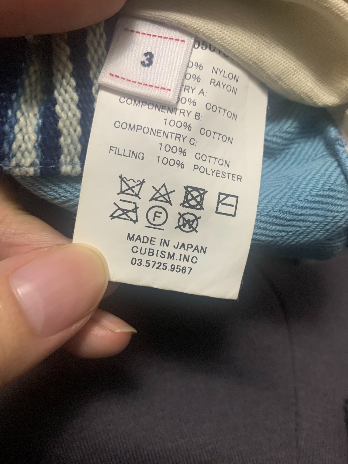 visvim 19ss iris vest blue stripes