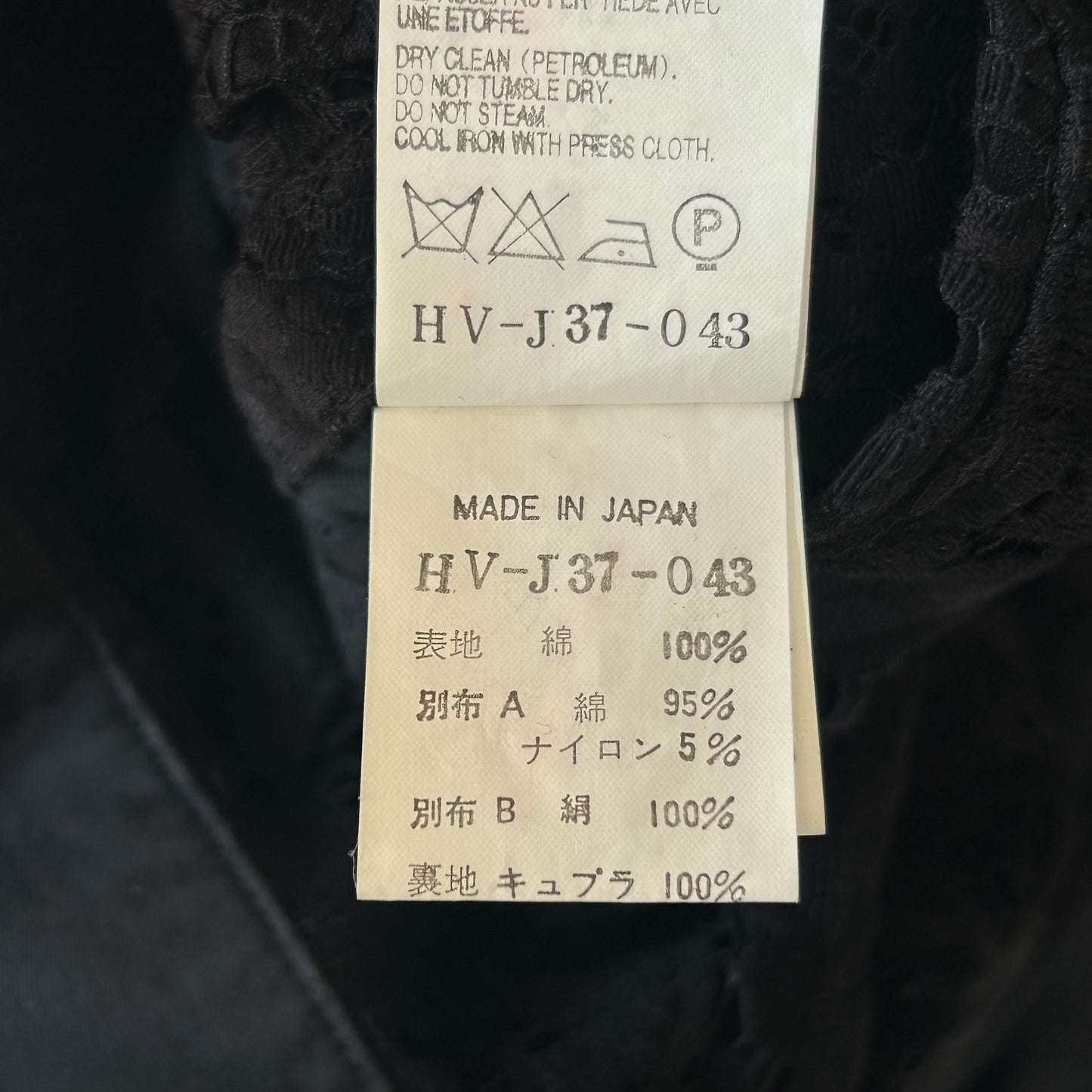 Yohji Yamamoto 09ss Lace Detail Suit