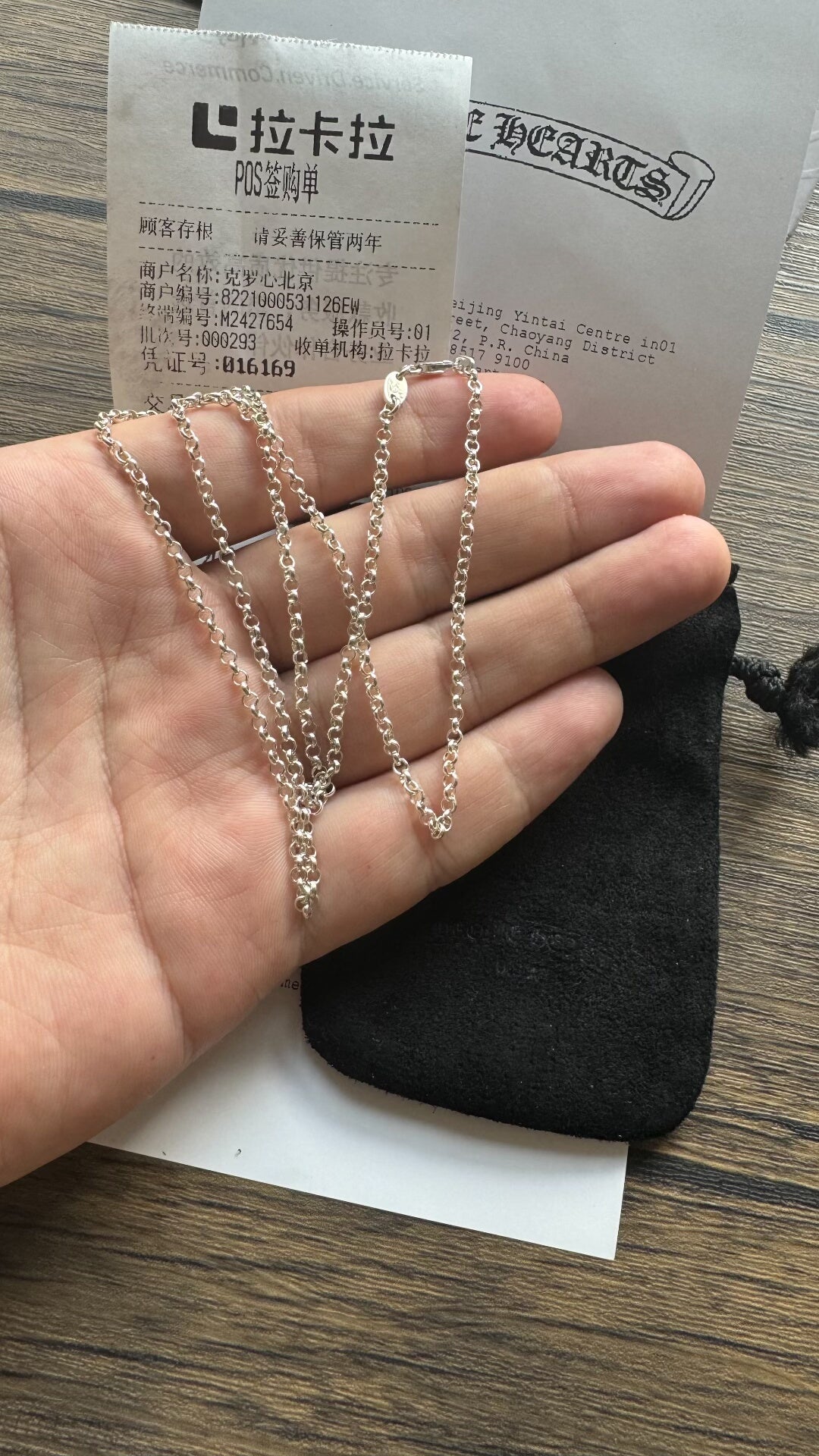 chrome hearts roll chain necklace 50cm