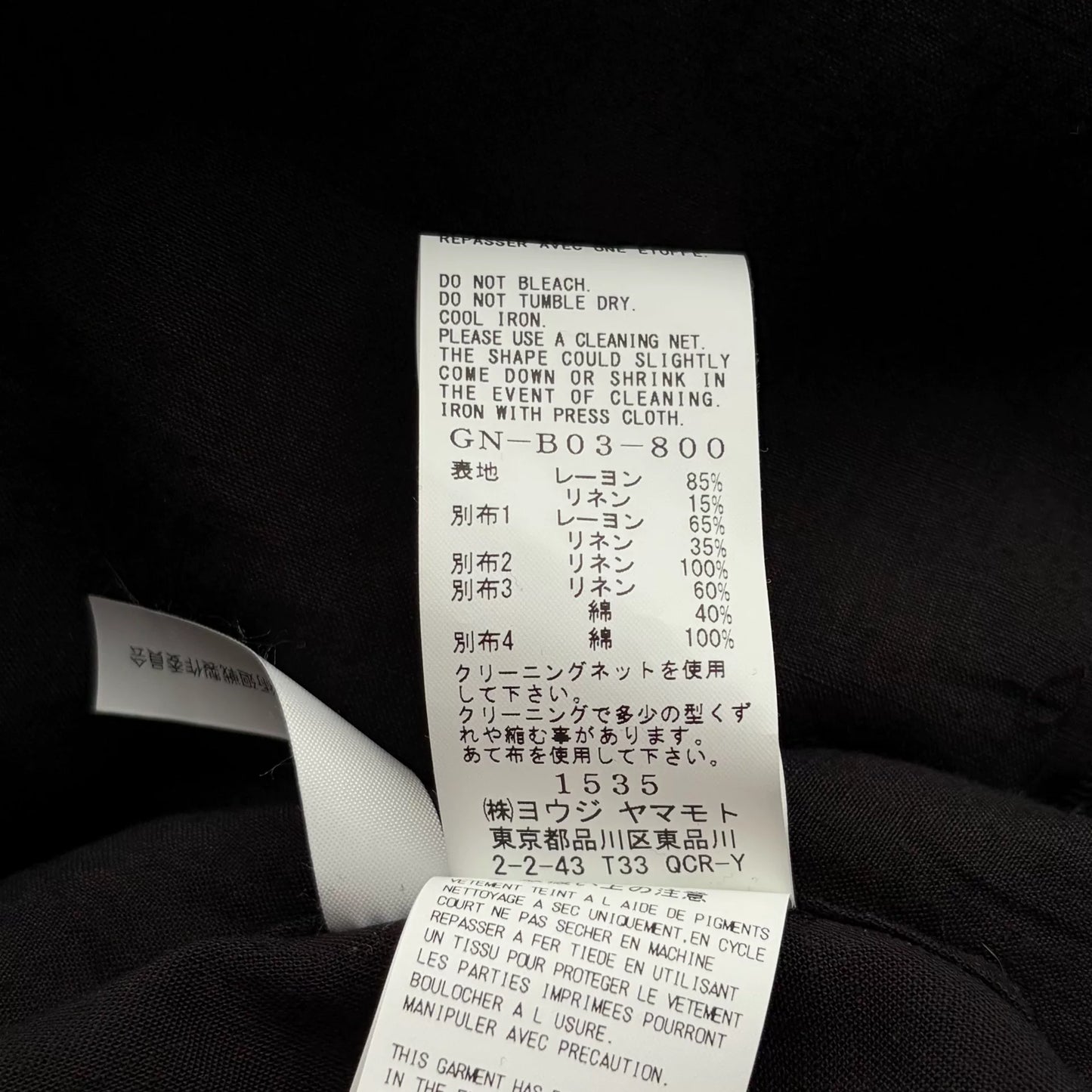 Yohji Yamamoto Long Sleeve Shirt 23aw