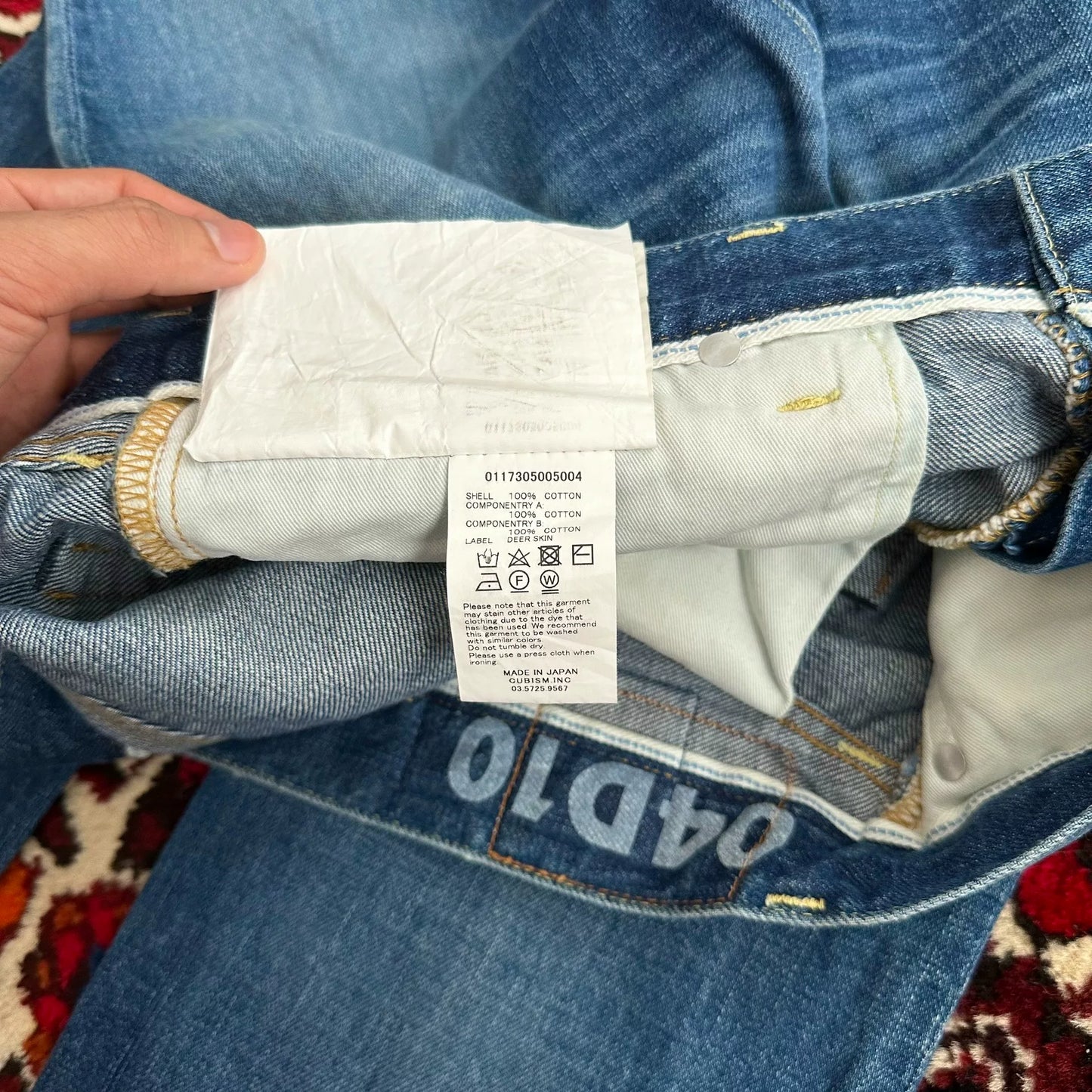 visvim 17aw vintage denim pants