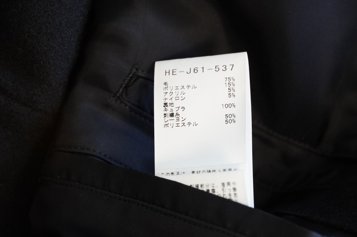 Yohji Yamamoto Black Embroidered Wool Jacket