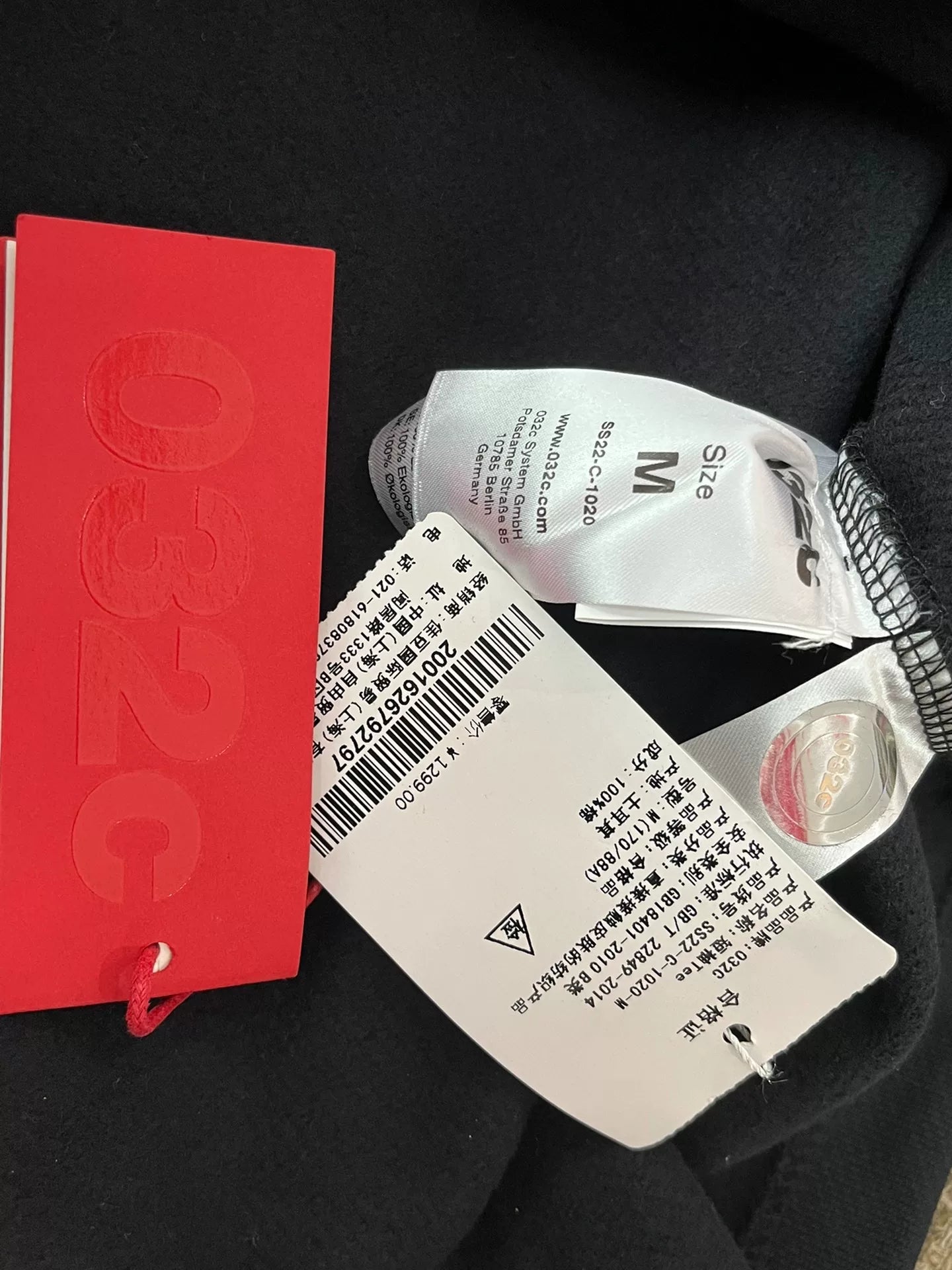 032C Dark Logo Short Sleeve Sweatshirt