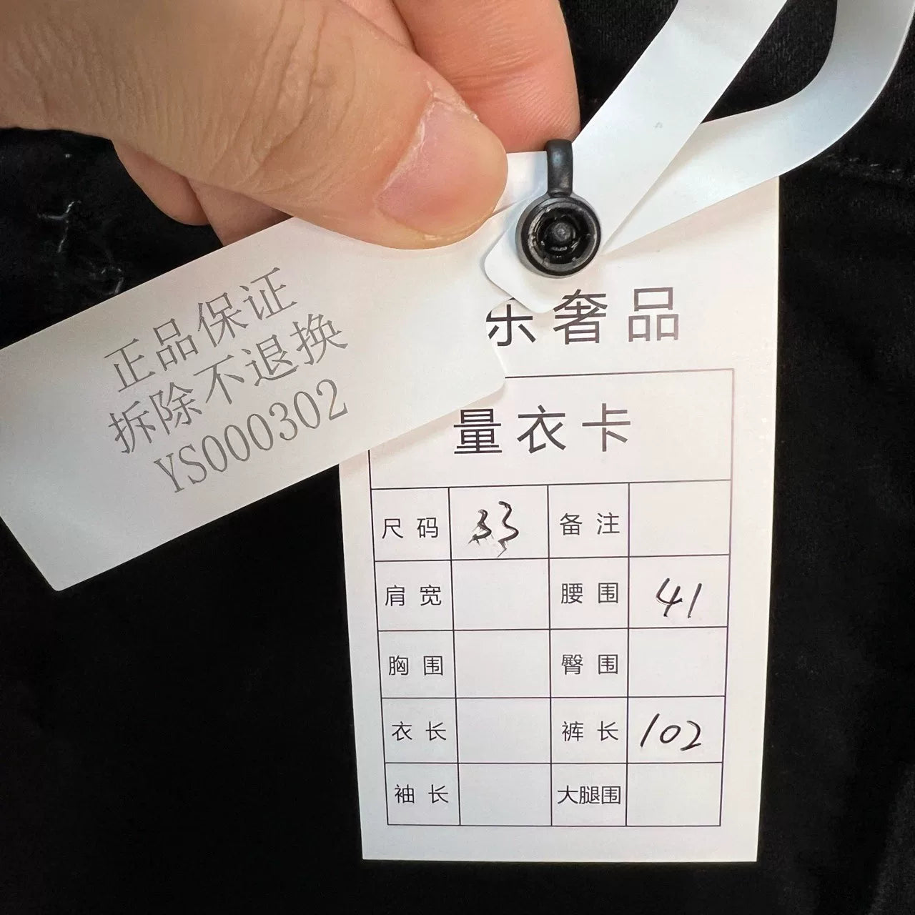 amiri black casual ripped denim jeans