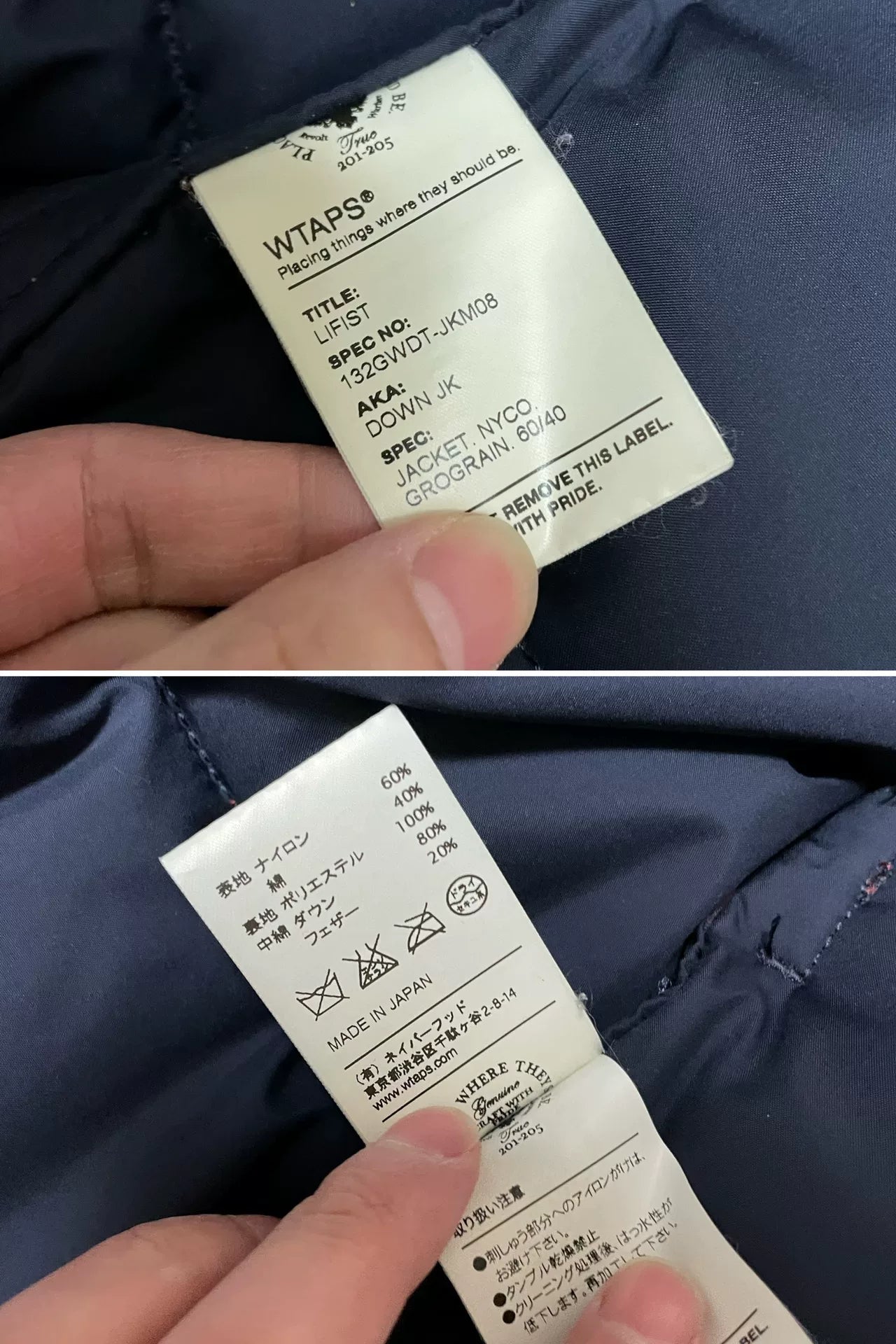 WTAPS Red Down Jacket with Removable Hood