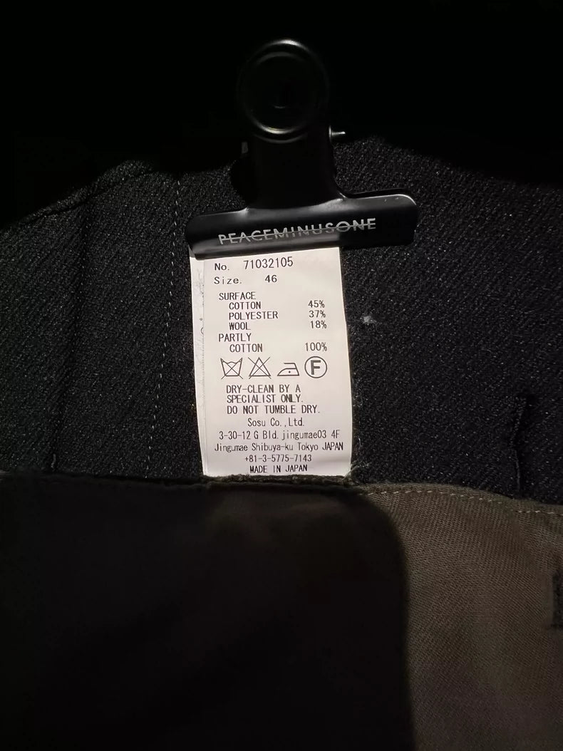 Mihara Yasuhiro Deconstructed Trousers