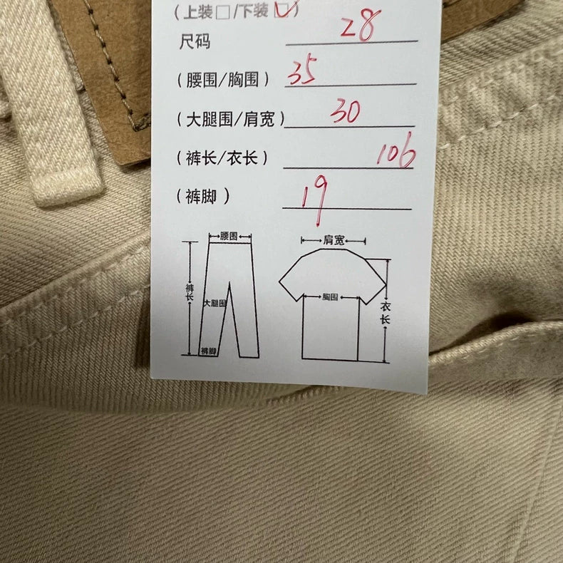 Celine Beige Denim Pants