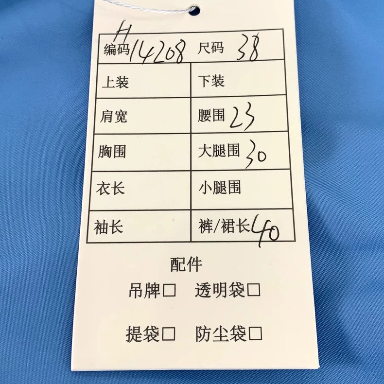 Prada Blue Logo Elastic Waist Shorts