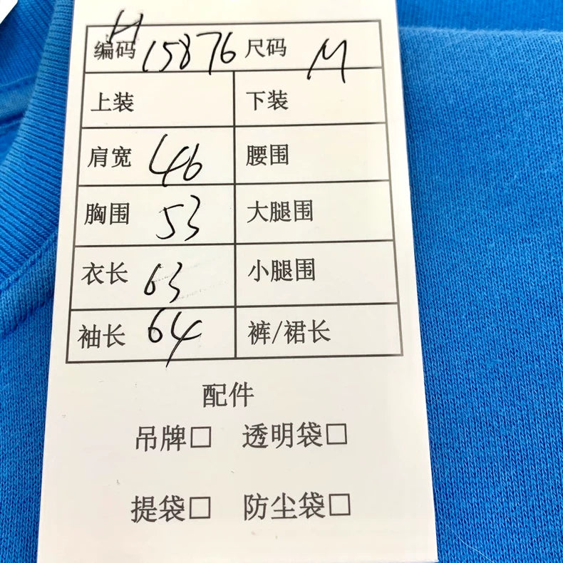 Hermes Blue Mechanical Pattern Long Sleeve Sweatshirt