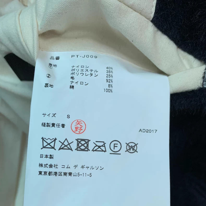 COMME DES GARCONS HOMME PLUS AW17 Fur Coat