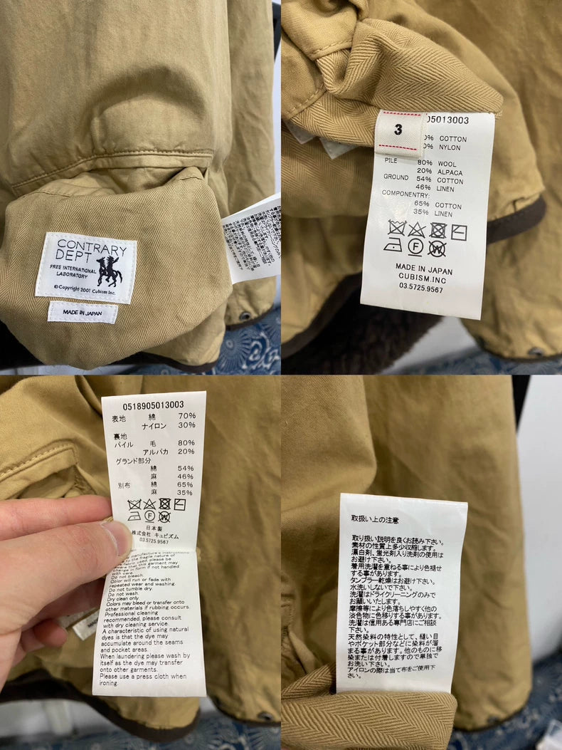 VISVIM C/D Liner Jacket Limited Edition