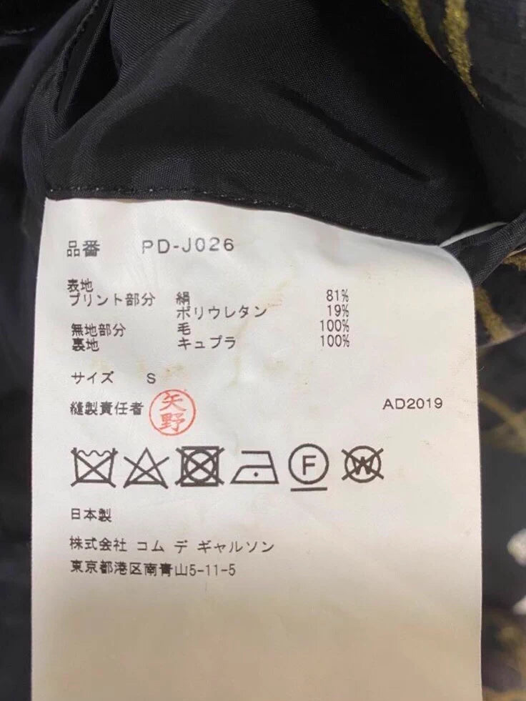 COMME des GARCONS HOMME PLUS Silk Wool Coat