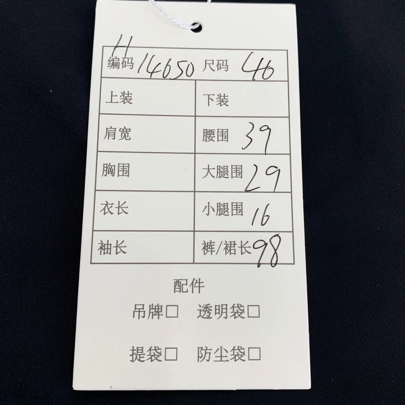 Black Velcro Casual Jeans by Prada