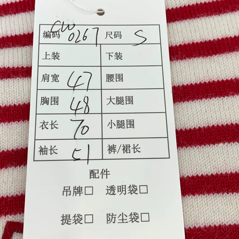 Celine Striped Logo Wool Long Sleeve Sweatshirt