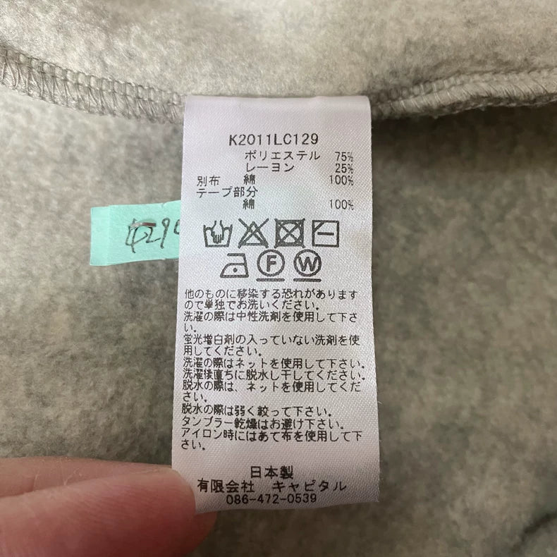 Kapital Embroidered Fleece Pullover Jacket-zp