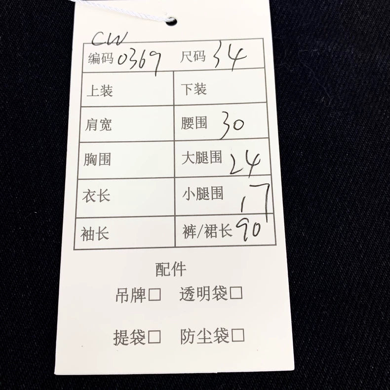 Celine Black Fringed Cotton Denim Pants