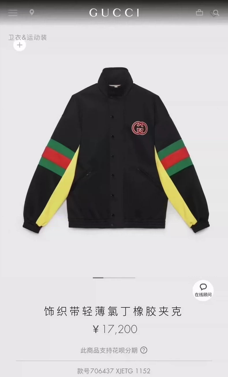 Gucci Red Green Stripe Jacket XS