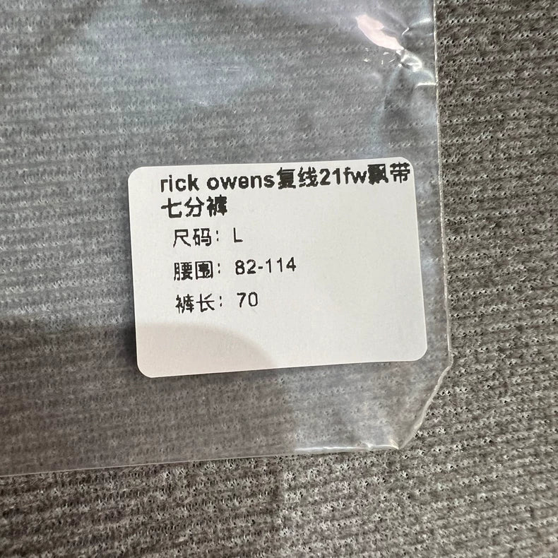 Rick Owens Black Bela Drawstring Pants