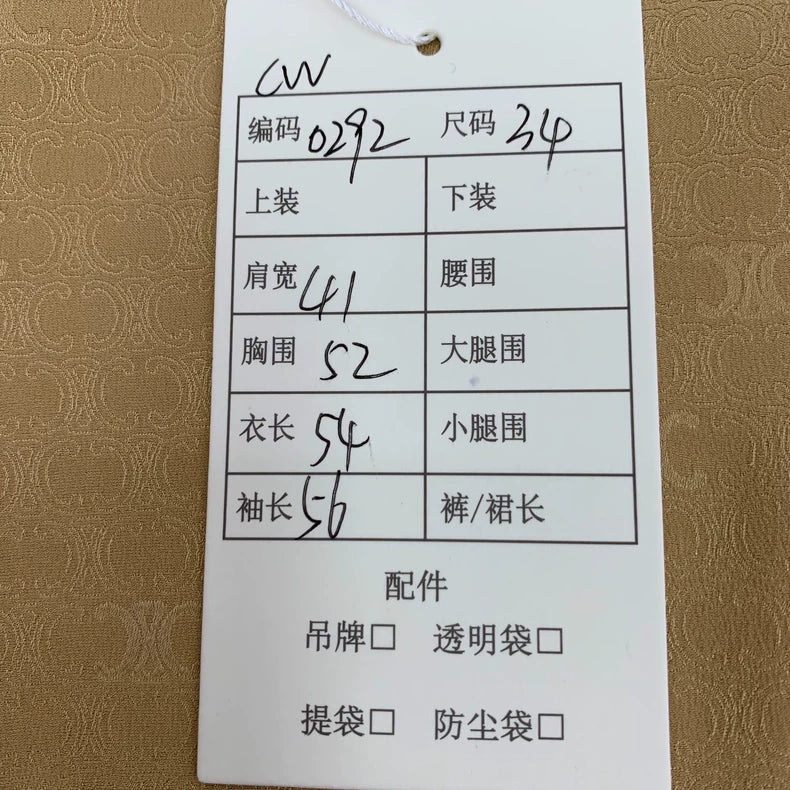 Celine Brown Logo Print Long Sleeve Shirt