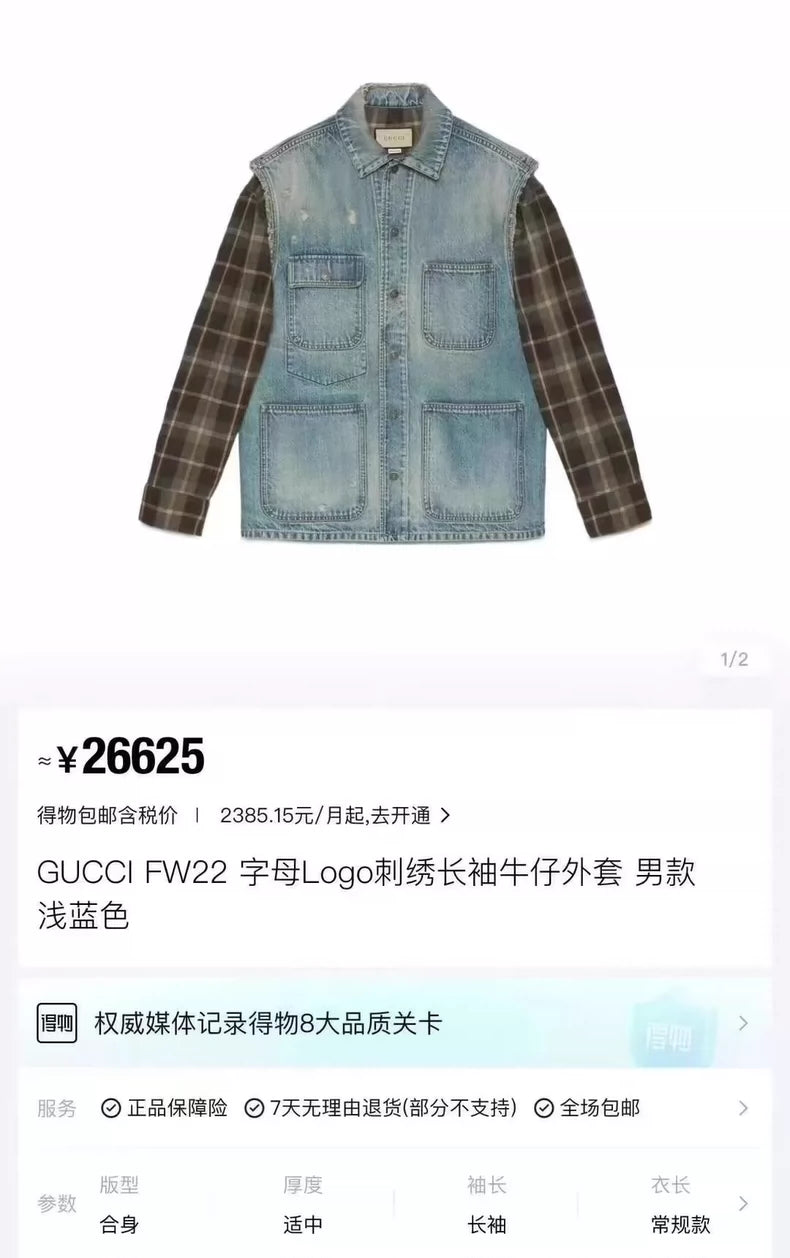 Gucci Vintage Denim and Plaid Jacket