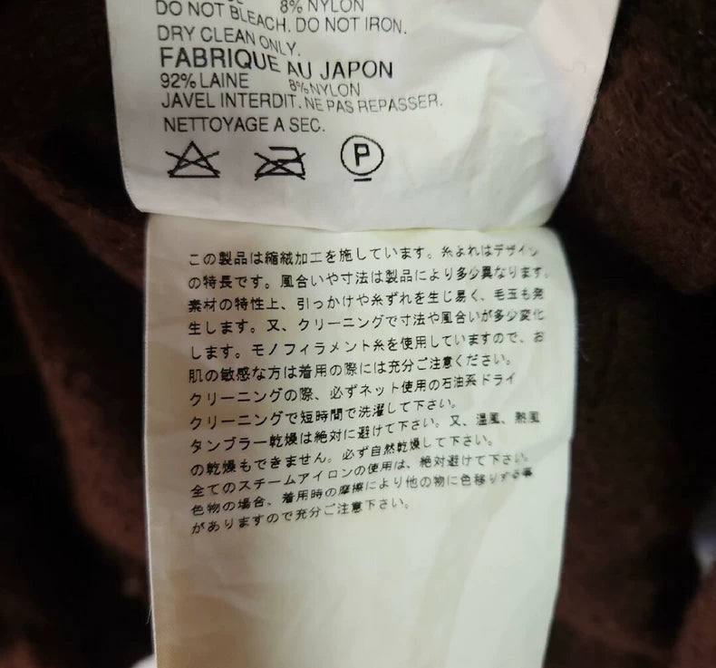 Comme des Garcons 2004AW Boiled Wool Coat