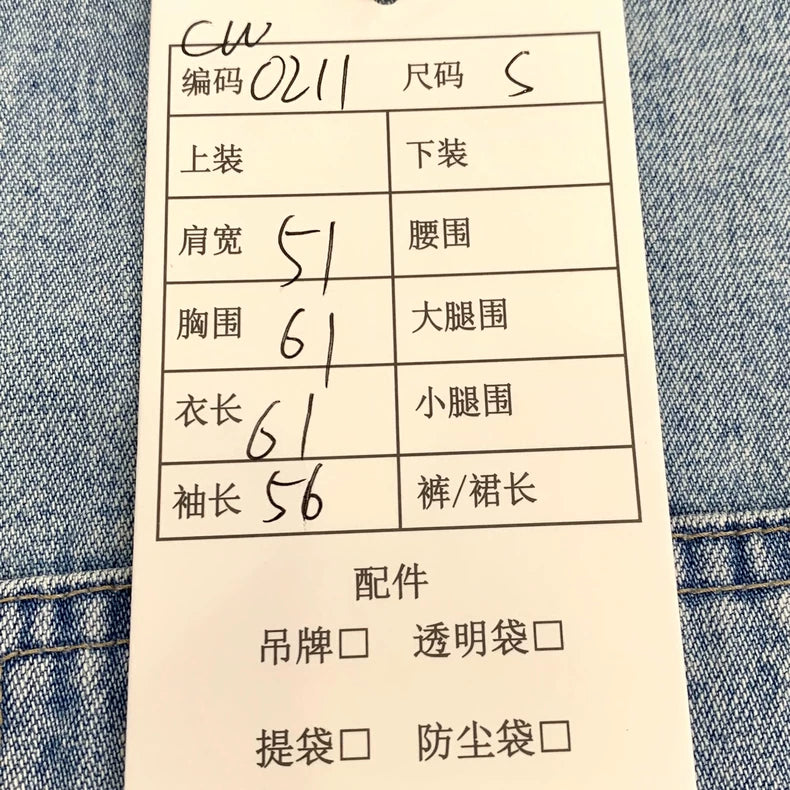 Celine Light Blue Denim Jacket