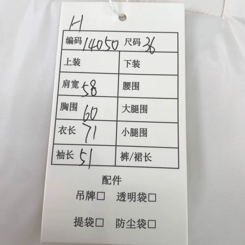 Prada White Button-Up Jacket