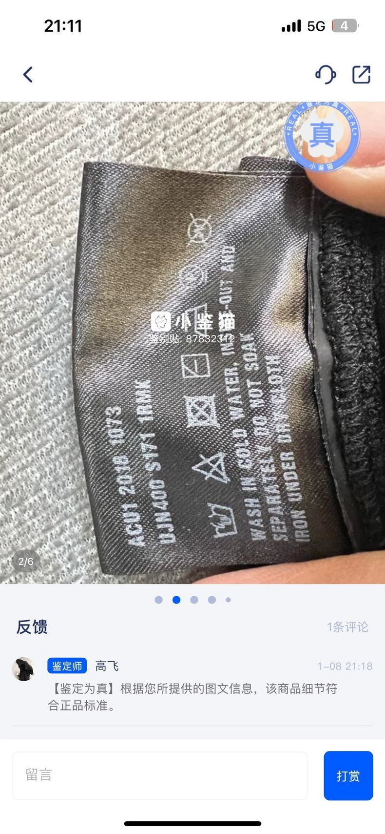 Prada Black Logo Short Sleeve T-Shirt