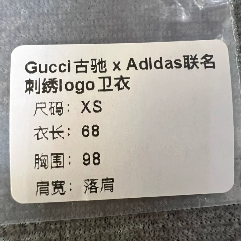 Gucci x Adidas Striped Embroidery Sweatshirt