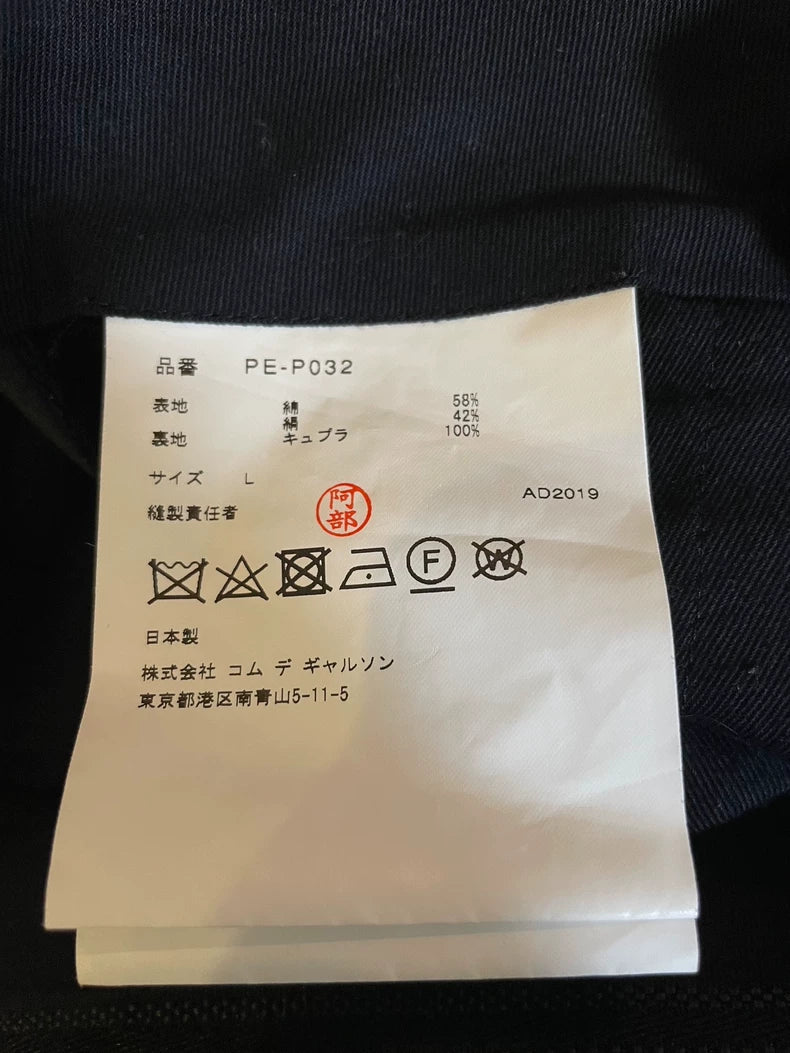 Comme des Garcons Asymmetric Shorts