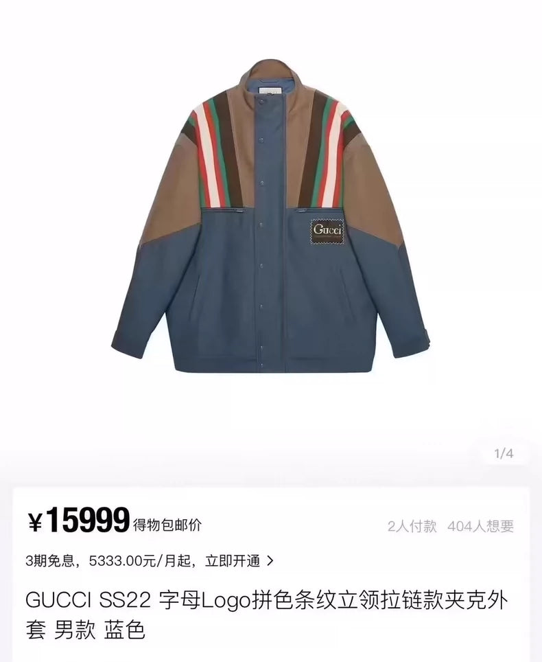Gucci Striped Logo Zip Jacket
