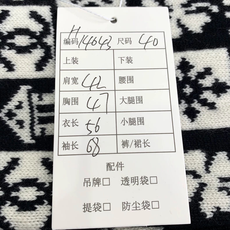 Chanel Snowflake Knit Cardigan Sweater