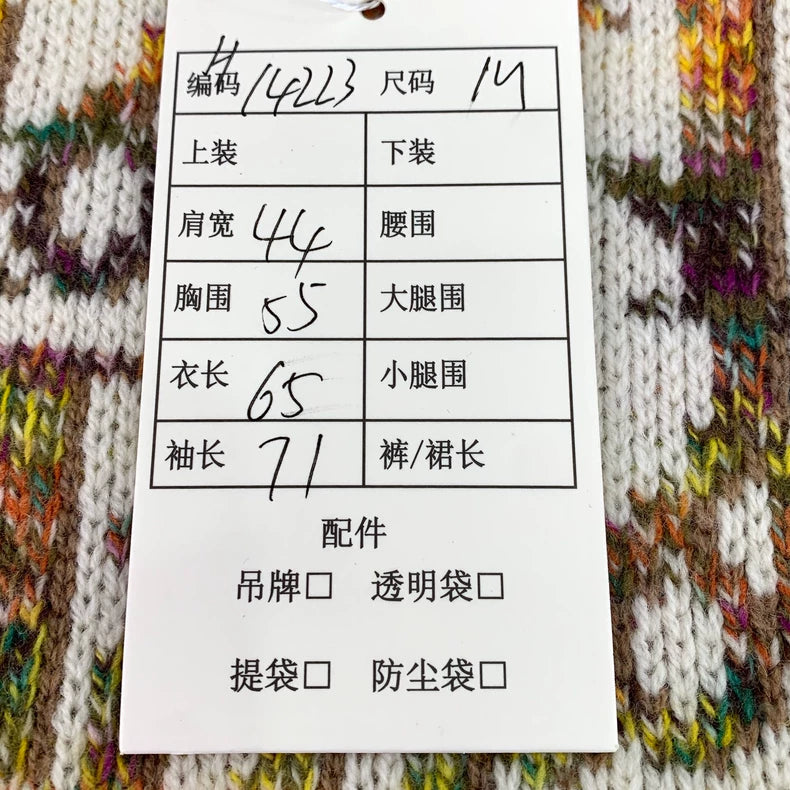 Dior Logo Knit Sweater in Colorful Pattern