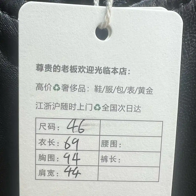 Givenchy Black Lambskin Men's Jacket 0089