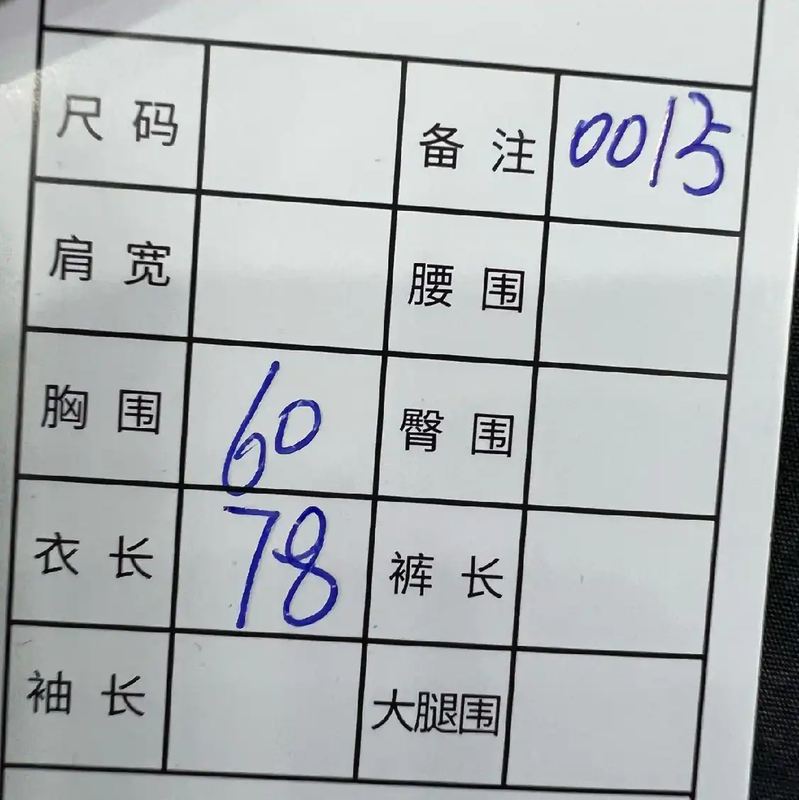 Stone Island Black Casual Jacket for Men 0089