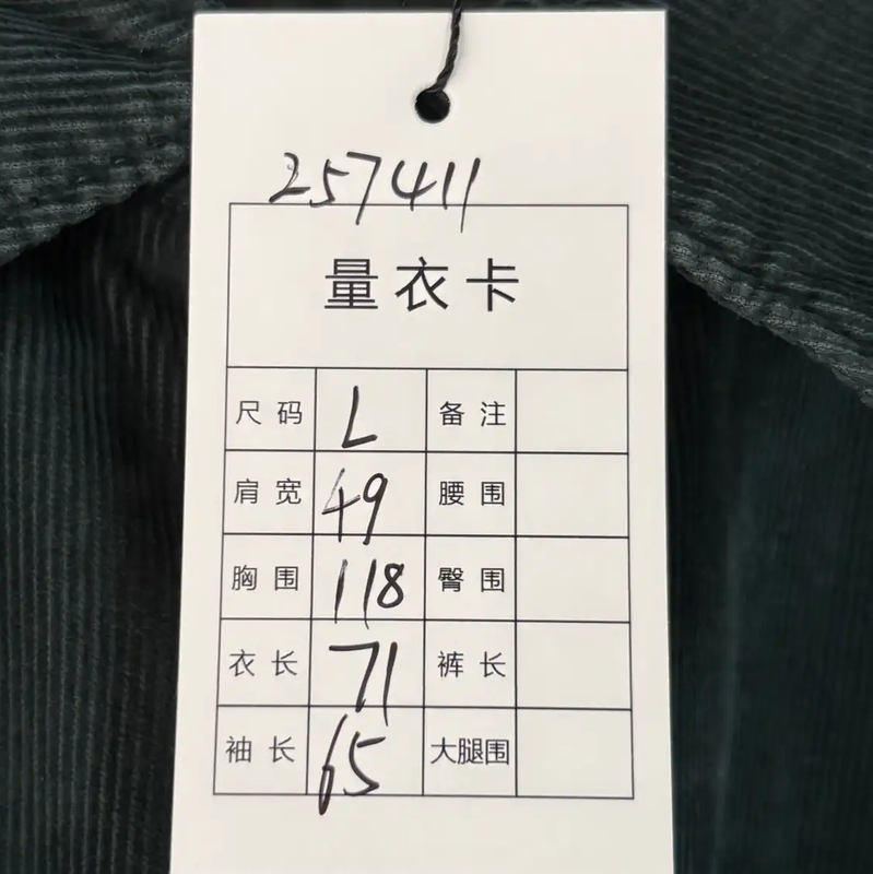 Prada Men's L Size Navy Blue Outerwear Jacket