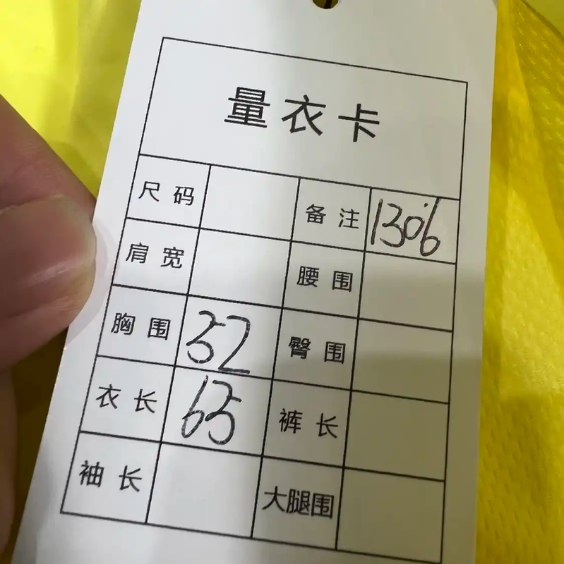 Stone Island Yellow Cotton Hooded Jacket 0089