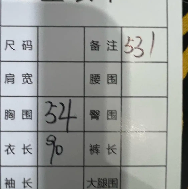 Prada Brown Cotton Men's Jacket