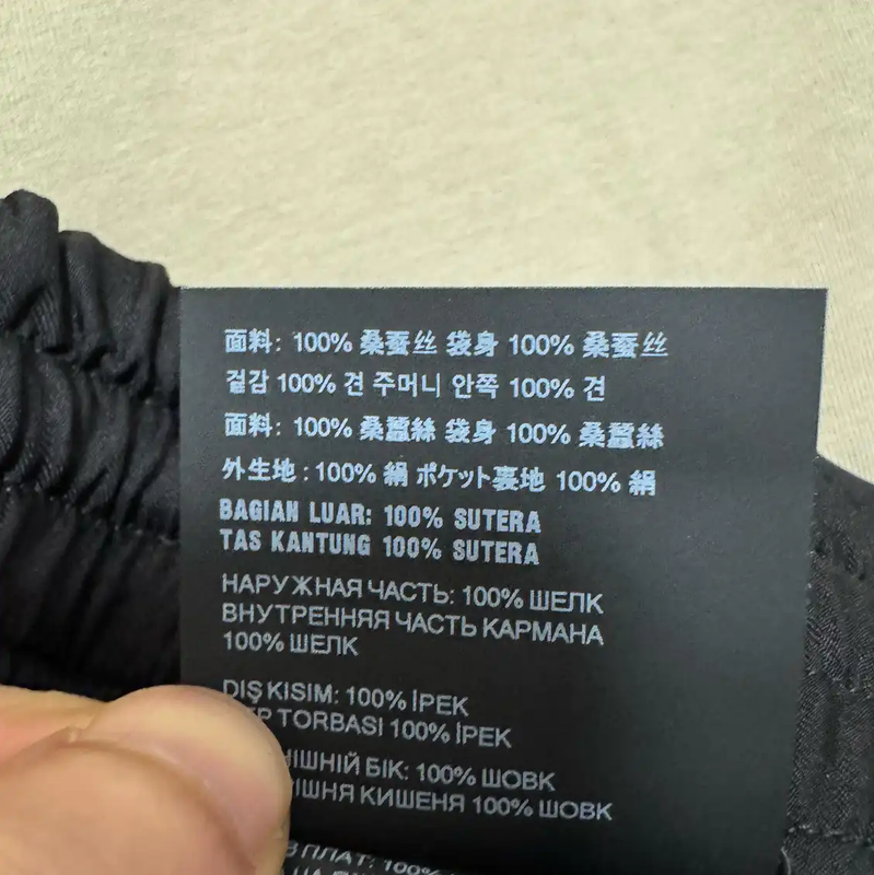 Prada Black Silk Logo Print Men's Shorts