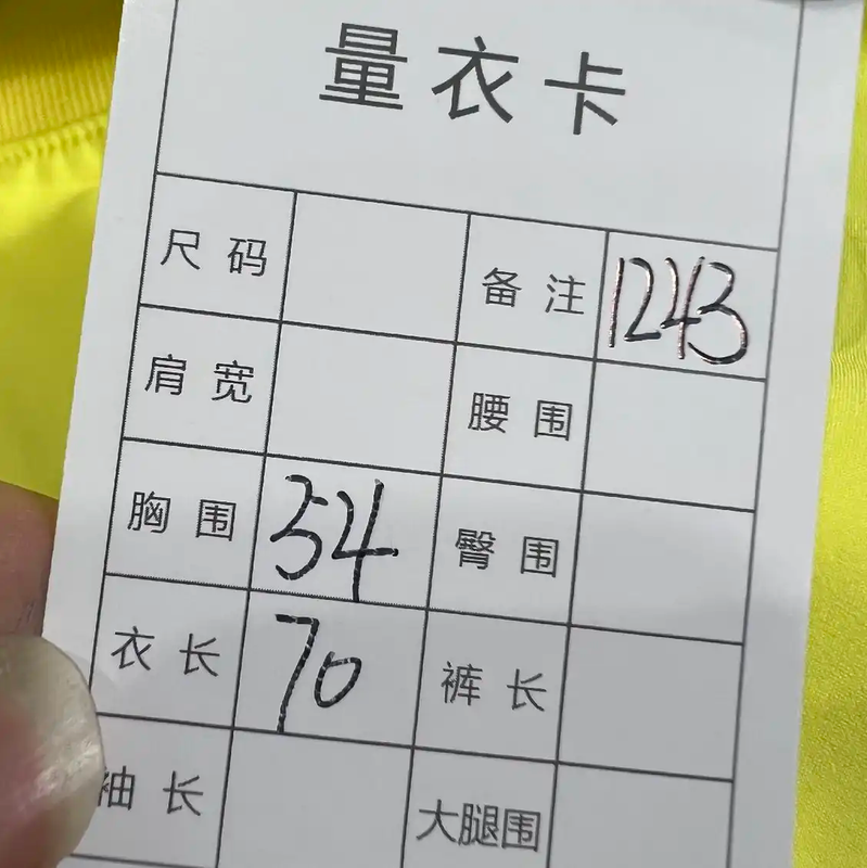 Stone Island Yellow Men's Lightweight Jacket 0089