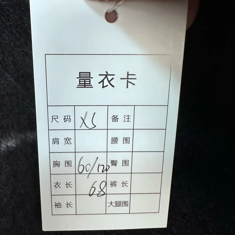 Givenchy Black Mohair Long Sleeve Sweatshirt 0089