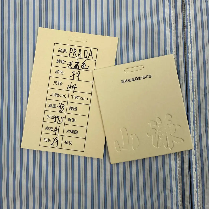 Prada Light Blue Men’s Shirt