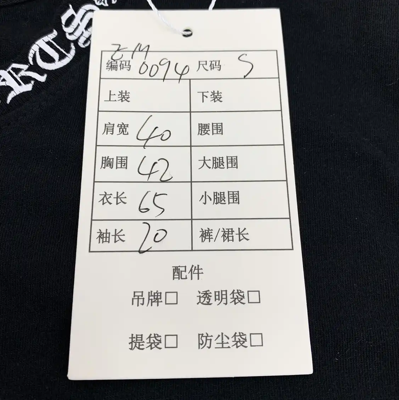 Chrome Hearts Black Men's T-Shirt Size S 0089