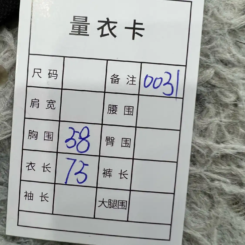 Prada Black Long Sleeve Knit Shirt for Men