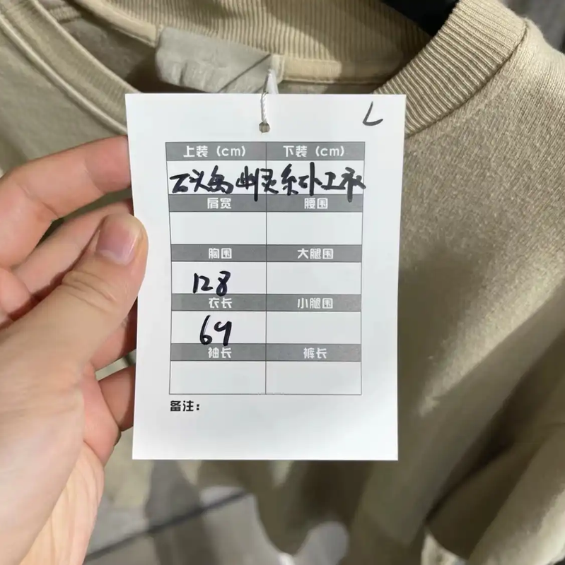 Stone Island White Cotton Long Sleeve Sweatshirt 0089