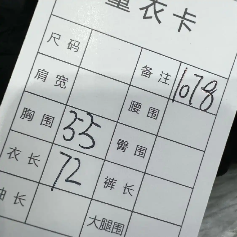 Stone Island Black Cotton Men's Jacket 0089