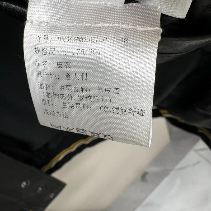 Givenchy Black Leather Jacket for Men 0089