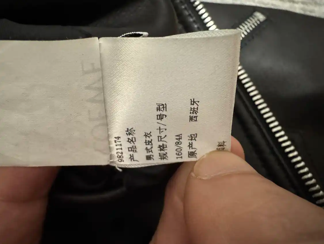 LOEWE Black Leather Embroidered Men's Motorcycle Jacket 0089