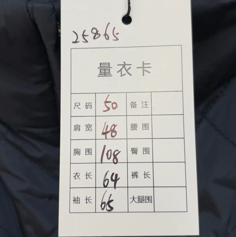 Prada Men's Dark Gray Quilted Jacket